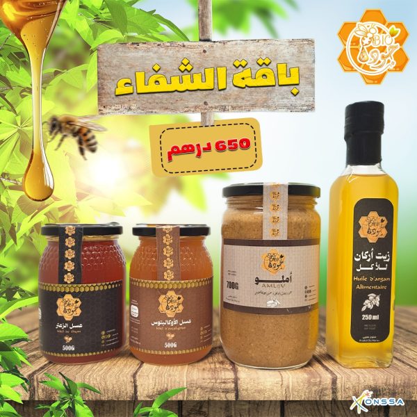 باقة الشفاء