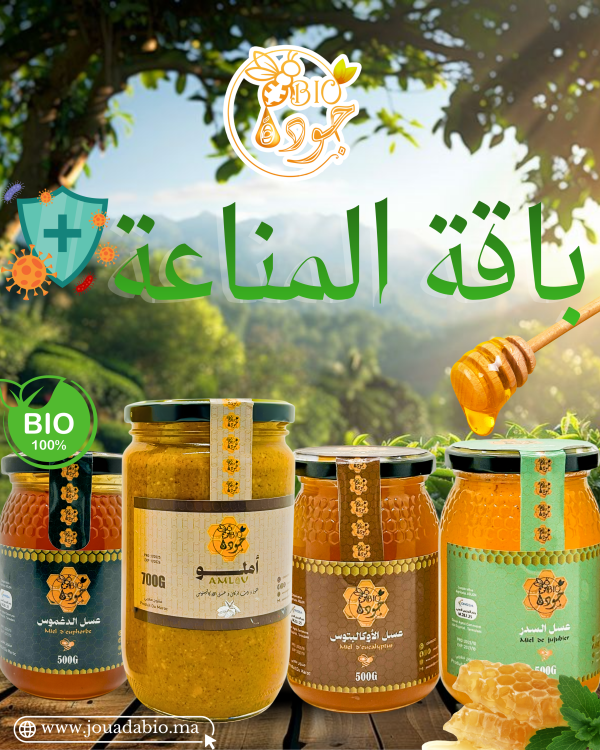 باقة المناعة