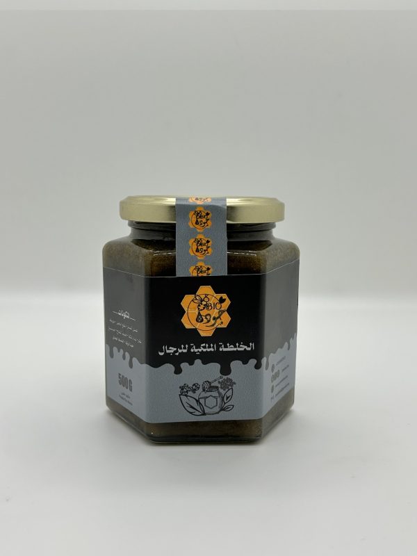 الخلطة الملكية للرجال 500g